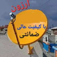 نصاب، نصب آنتن و فروش گیرنده