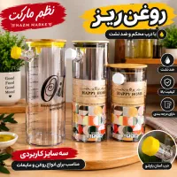 ظرف روغن ریز جنس اکرولیک