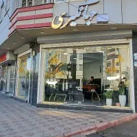 آپارتمان ۱۶۵ متر پرواز گلشهر ایل گلی