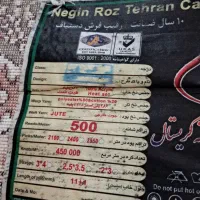 فرش ۱۲ متری کاملا نو|فرش|اصفهان, هفتون|دیوار