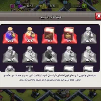 اکانت کلش تاون ۱۴|کنسول، بازی ویدئویی و آنلاین|شاهین‌شهر, سعدی جنوبی|دیوار