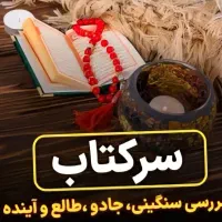 کتاب الدیان