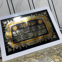قاب عکس ون یکاد