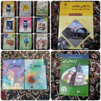 کتاب تست کنکور انسانی