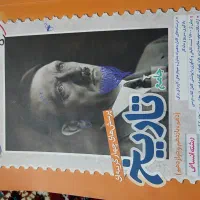 کتاب تست کنکور|کتاب و مجله آموزشی|آوج, |دیوار