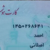 مدارک گمشده