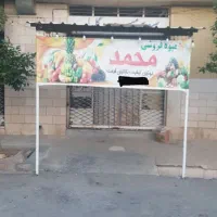 اجاره مغازه
