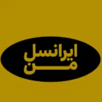 سیم کارت ایرانسل دائمی