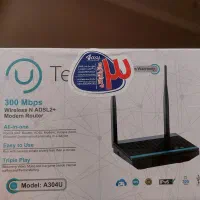 وای فای مودم