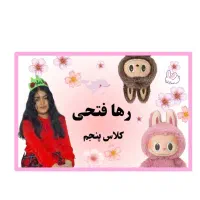طراحی برچسب کتاب.دفتر.مداد|لوازم التحریر|مرودشت, گندم‎|دیوار