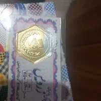 طلا