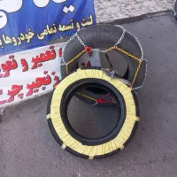 تعمیر و تعویض زنجیرچرخ