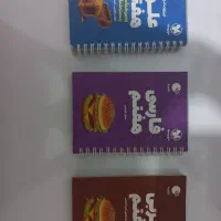 کتاب پایه هفتم