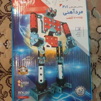 ساختنی های فلزی|اسباببازی|تهران, بهار|دیوار