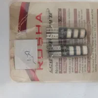 چراغ کوچک ماشین ابی خارجی