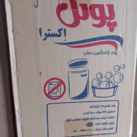 پودرلباسشویی دستی