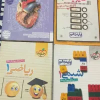 کتاب کمک درسی خیلی سبز دهم و یازدهم تجربی