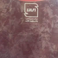 یخچال فریزر|یخچال و فریزر|الوند, |دیوار