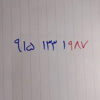 دائمی همراه اول