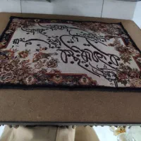 تابلو ان یکاد|تابلو فرش|گرگان, |دیوار