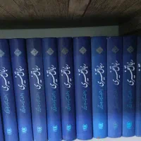رجال تفسیری