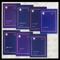 کتاب کنکور ارشد مهندسی کامپیوتر پوران پژوهش|لوازم التحریر|مشهد, زمرد|دیوار