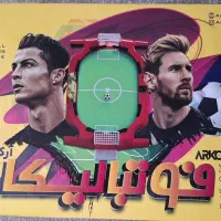 اسباب بازی|اسباب‌‌بازی|قائم‌شهر, |دیوار