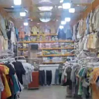 فروشنده پوشاک بچه گانه