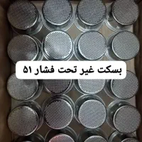 پاک اسکرین مینی پرسومیکر قطعات کله پمپ اسپرسو ساز|کافیشاپ و رستوران|اصفهان, ملکشهر|دیوار