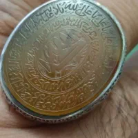 انگشتر خط کوپال کهنه