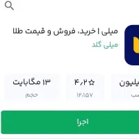 ۱۱۰ هزارتومان هدیه کاملا رایگان