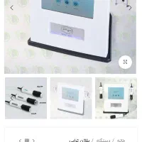 دستگاه پلاژن نونو گرید A|آرایشی، بهداشتی، درمانی|قم, زنبیل آباد|دیوار