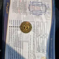 پرادو txl 2013|خودرو سواری و وانت|تهران, درختی|دیوار