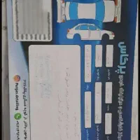 شاهین مزل ۱۴۰۰|خودرو سواری و وانت|قدس, شهر‌قدس|دیوار