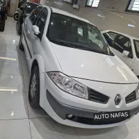مگان اتومات