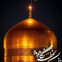 کاروان زیارتی مشهد
