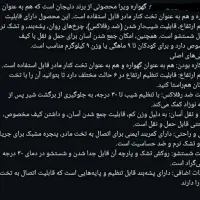 گهواره و تخت کنارمادر|تخت و صندلی بچه|قم, شهدا|دیوار