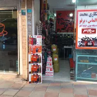 روغن آب صابون ضایعات الماس ابزار تراشکاری|ابزارآلات|پاکدشت, |دیوار