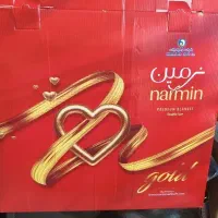 پتو نرمینه