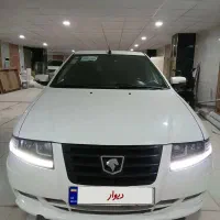 سورن پلاس ۱۴۰۳ فول