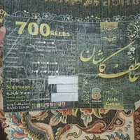 فرش ۱۲متری