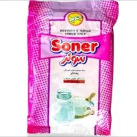 نمک مارک سونر 900گرمی و نمک سنگ زرین 2کیلویی