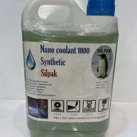 روغن آب‌صابون سیلپاک Silpak|عمده‌فروشی|تهران, امام زاده عبدالله|دیوار