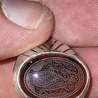 انگشتر عقیق بسم الله الرحمن الرحیم  زیبا هنرمند|جواهرات|بندرعباس, |دیوار