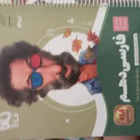 کتاب ادبیات تجربی کاملا نو و سیمی شده|کتاب و مجله آموزشی|آبدانان, |دیوار