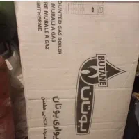 فروش پکیچ بوتان۲۴هزار پرو|آبگرمکن، پکیج، شوفاژ|شیراز, لشکری‎|دیوار