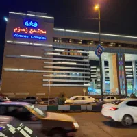 فروش فوری مغازه تجاری محدود /حرم