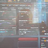 اکانت لول۹۹فول پوسته