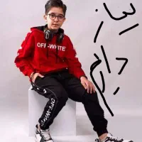 لباس پسرانه توام