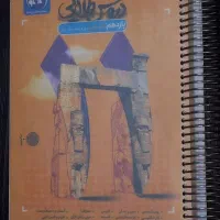 دروس طلایی یازدهم انسانی|کتاب و مجله آموزشی|یزد, |دیوار